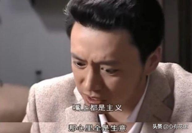 渗透于秀凝结局，《渗透》中于秀凝结局是什么（才知道沙溢的搞笑天分有多强）