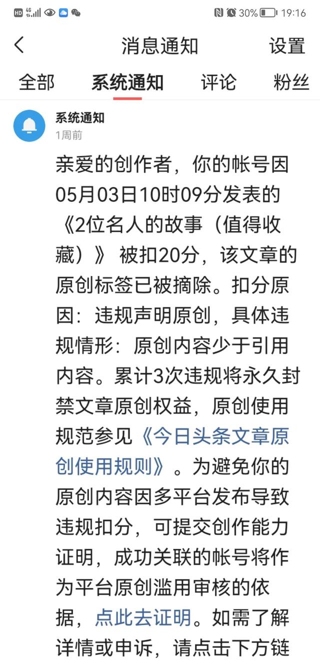 信用评分不足急用钱该怎么办（有2个方法可以恢复）