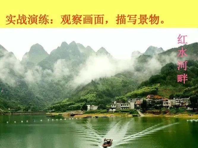 描寫景色的作文100字左右（寫一處風景100字）