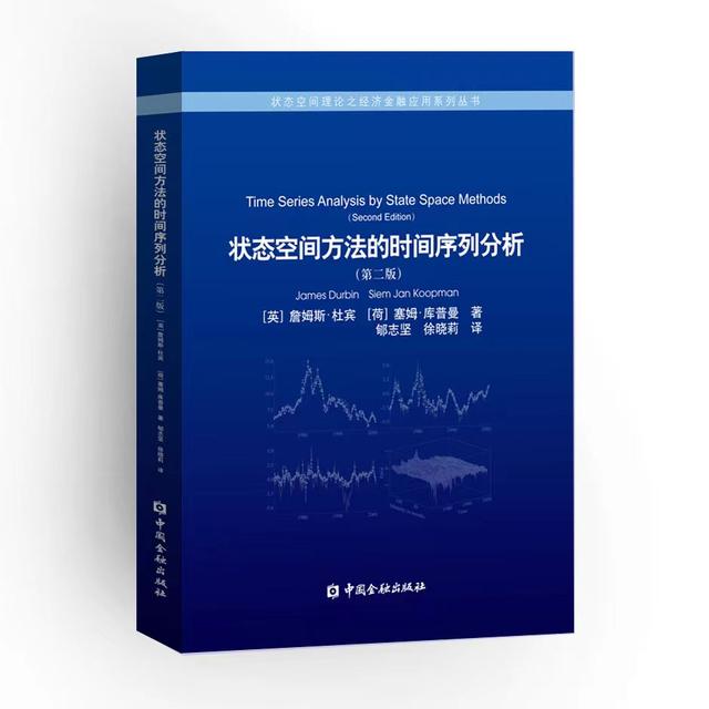 什么是dw检验，什么是dw检验（状态空间方法的时间序列分析）