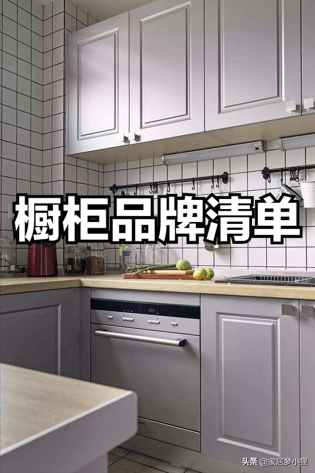 怎样鉴别海蒂诗铰链的真假，海蒂诗铰链有包装吗（吐血整理装修材料品牌汇总清单）