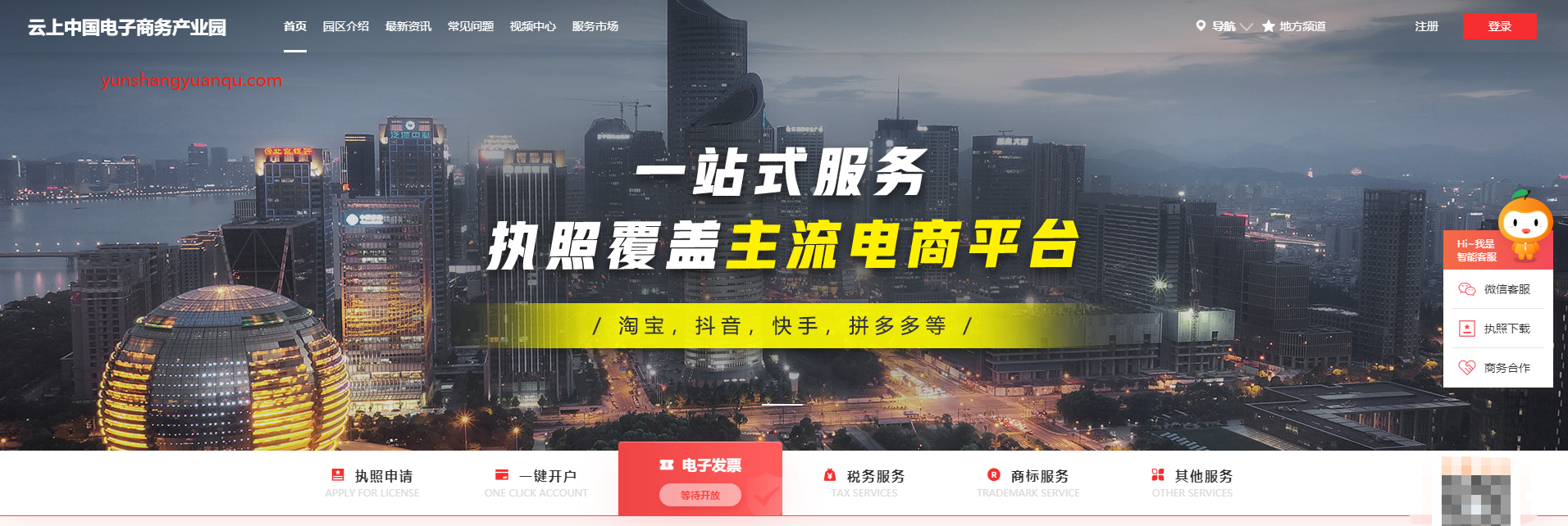 微店开店要钱吗(微信商城小程序怎么弄)