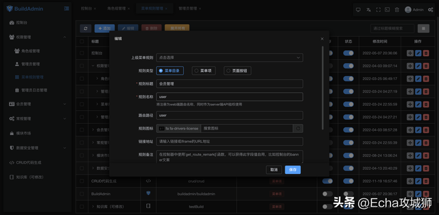 微信游戏授权管理在哪，微信登录游戏授权在什么地方设置（盘点8个接私活必备的后台开源项目）
