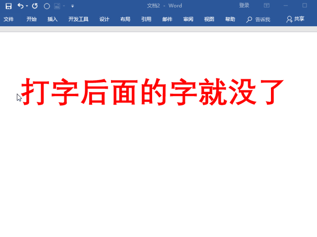 word罗马数字怎么打出来，如何在Word中打出罗马数字ⅠⅡ（Word常见痛点问题解决方法都在这里了）