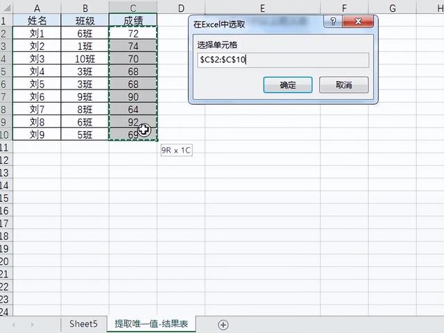 计算个数的excel公式，Excel统计文字个数的函数公式（不懂函数也可单条件求个数）