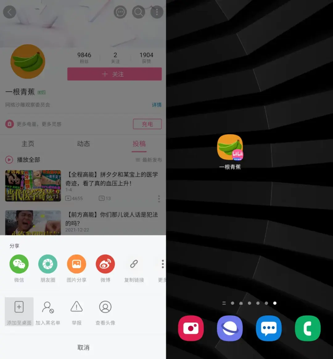 b站投币有什么用(b站三连等于多少钱)
