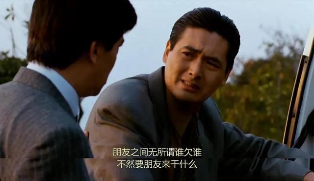 周润发电影全集，周润发和钟楚红电影全集（喋血双雄<电影>）