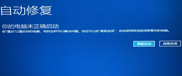 一,電腦win10系統如何進入安全模式