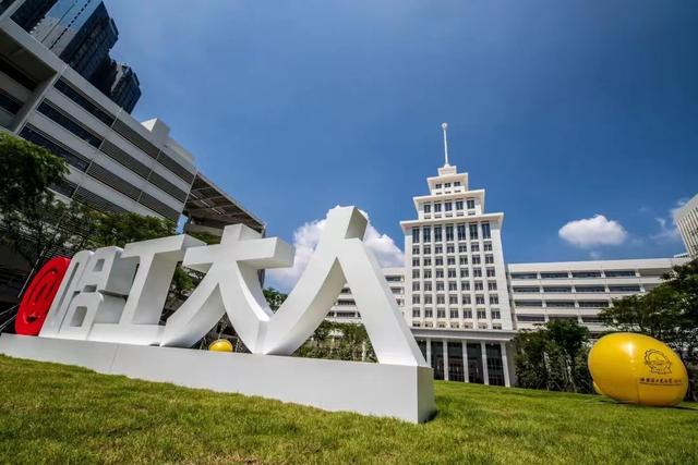 北京电影学院是985还是211，北京电影学院是双一流大学吗（华南理工退出省内前三）