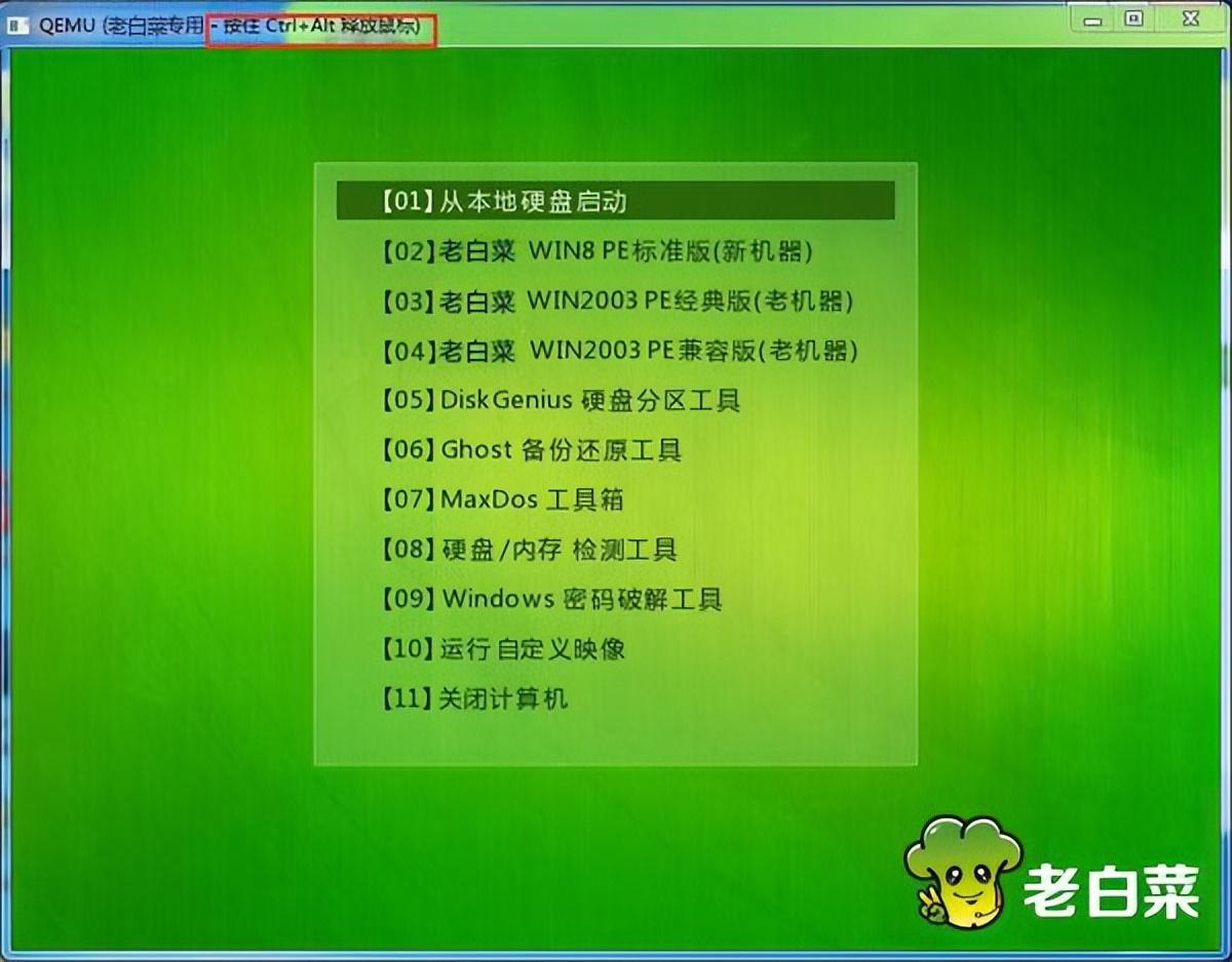 uefi版适合现代机型或支持uefi引导启动的电脑;增强版是uefi版本的