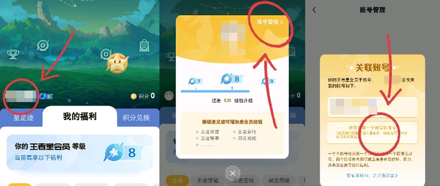 王者荣耀活动梦奇新皮肤怎么获得，如何最快速升15级白嫖梦奇新皮肤