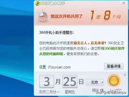快速打开任务管理器的快捷键，任务管理器快捷键怎么按（再也不用等十分钟了）
