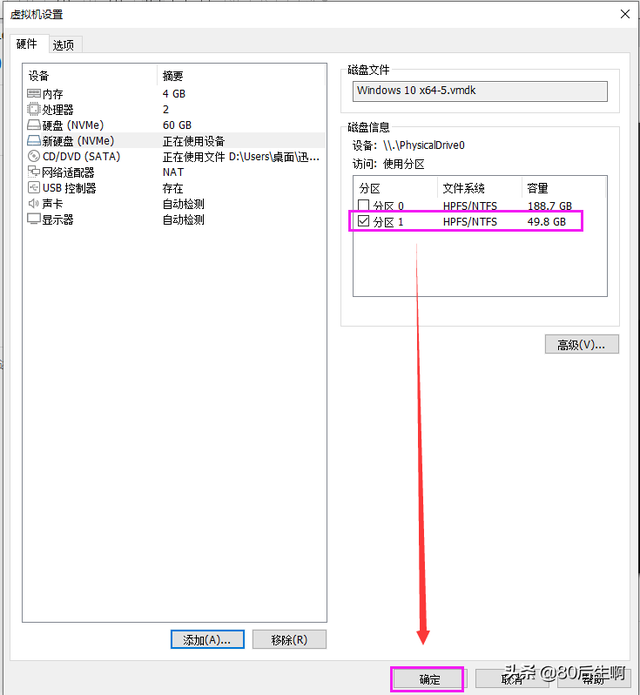 虚拟机怎么使用，VMware虚拟机如何使用（VMware虚拟机与物理机文件交互）