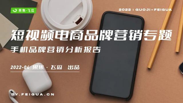 三星网络营销定价策略(三星手机市场营销策略分析)