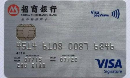 mastercard是什么卡，万事达信用卡（你的信用卡属于哪几个）