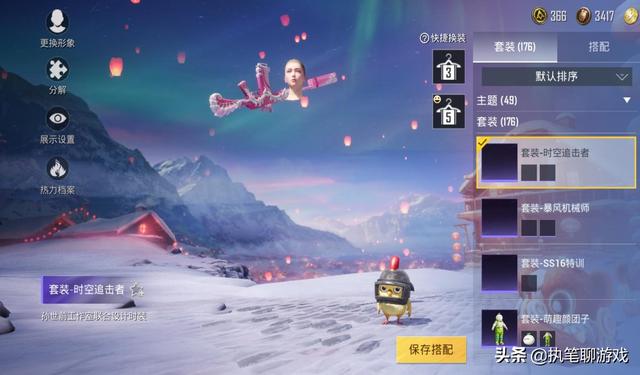 吃鸡吉利服怎么获得，吃鸡怎么买吉利服（被光子升级成“吉利服”）