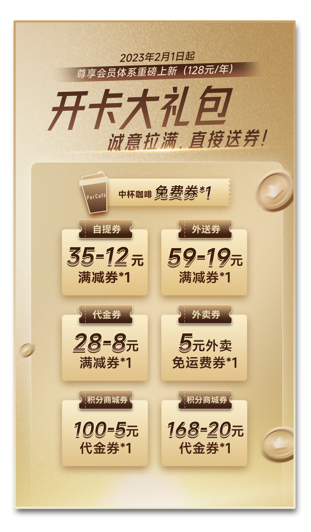 罗森便利店到底怎样，罗森、全家、7-ELEVEn