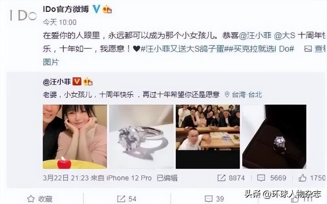 结婚十周年送什么礼物给老婆，结婚周年礼物送什么给老婆好（这个“钻石王老五”，突然栽了）