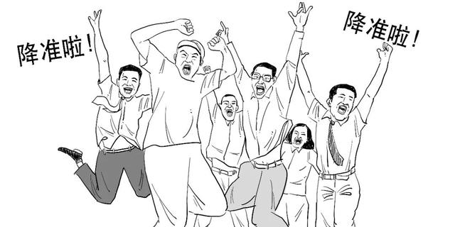 全面降准是什么意思，全面降准是什么意思（央行全面降准0.25%）
