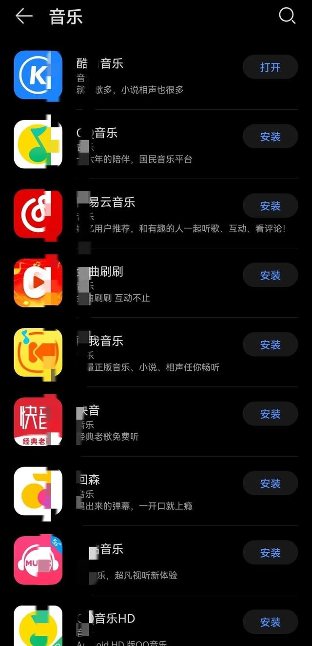 哪个音乐app好用音质好(哪个音乐APP音质好)