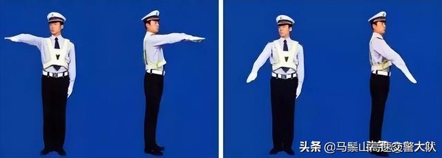 这一组交通警察手势是什么信号，教你认识常见的交警八种手势（交通警察手势傻傻分不清）