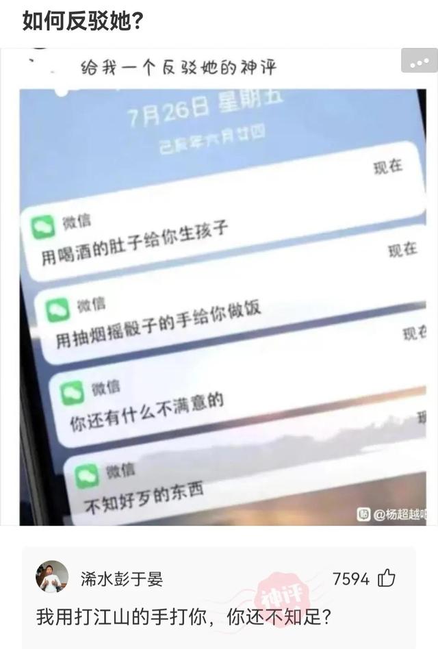 清一色几番（没算账牌友们都跑了）