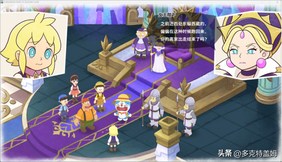 哆啦a梦牧场物语，哆啦a梦牧场物语剧情触发最全攻略（自然王国与和乐家人》——放松休闲的种田游戏）