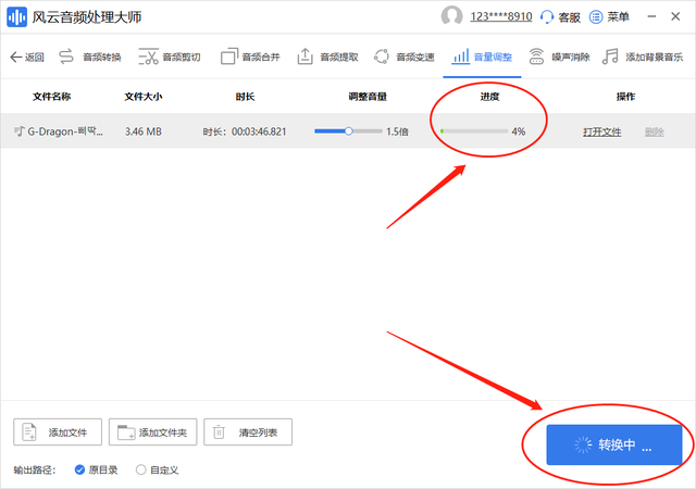 电脑音量怎么调大，如何放大电脑的音量（音量扩大器怎么调整音频音量）