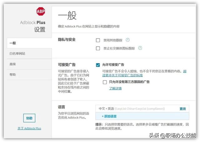 浏览器必备5款插件，推荐5款超好用的浏览器插件