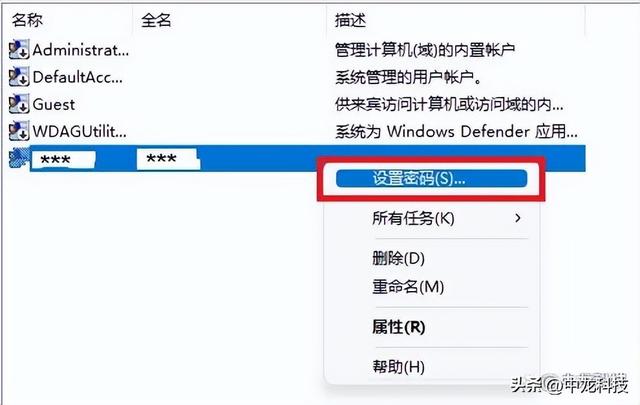 windows不能更改密码，Windows7系统无法修改账号密码怎么办（使用Windows）