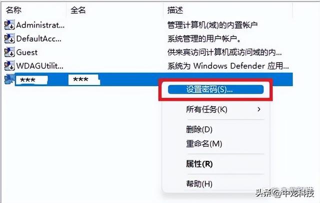 电脑账户怎么删除账户，怎么删除电脑账户（使用Windows）