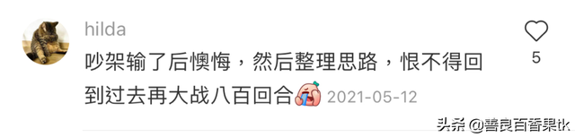 100个爆笑人名，历史上最搞笑的人物有哪些（网友给孩子起名，天下第一）