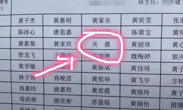 笔画少的生僻字，正月初五出生的女孩名字（“笔画最少”的小学生姓名）