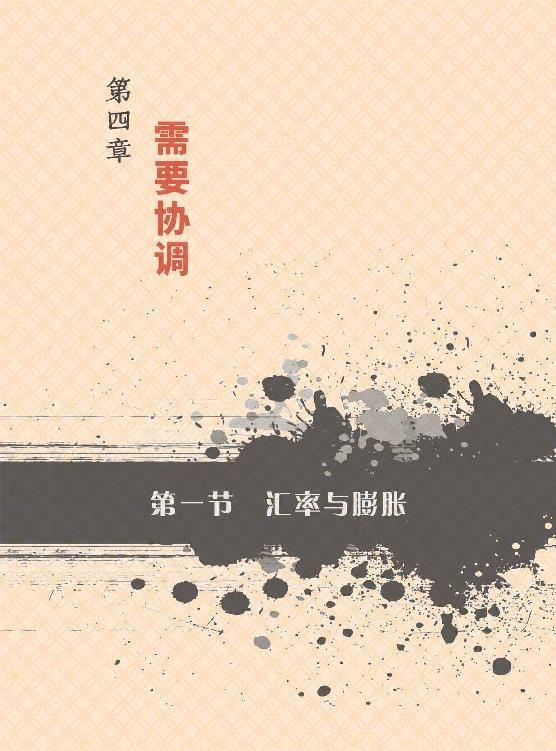 经济类律师（经济学通识二）