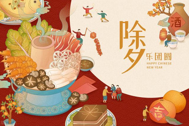 除夕吃饭有哪些讲究，老人讲“5菜不上桌