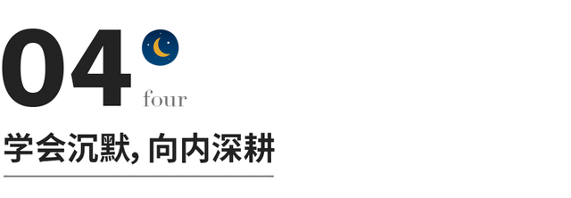 无为有处有还无，假做真时真亦假无为有处有还无什么意思（半生已过，学会沉默）