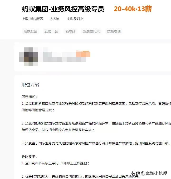 公司风控部门是干什么的，金融风控的工作内容