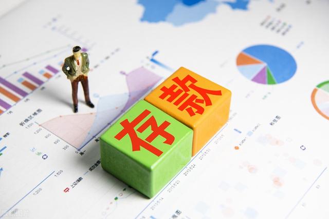 2020各大银行存款年利率，10万元一年利息多少（利率处于20年来最低水平）