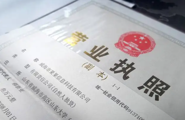 注册公司一般要刻那几个章，都有什么作用（注册一家公司，需要注意些什么）