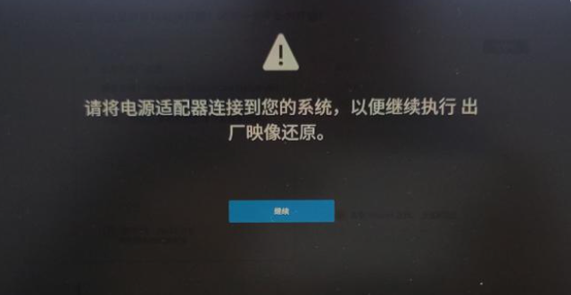 还原所有设置是什么意思，怎样恢复出厂设置（戴尔一键恢复出厂自带系统方法步骤）