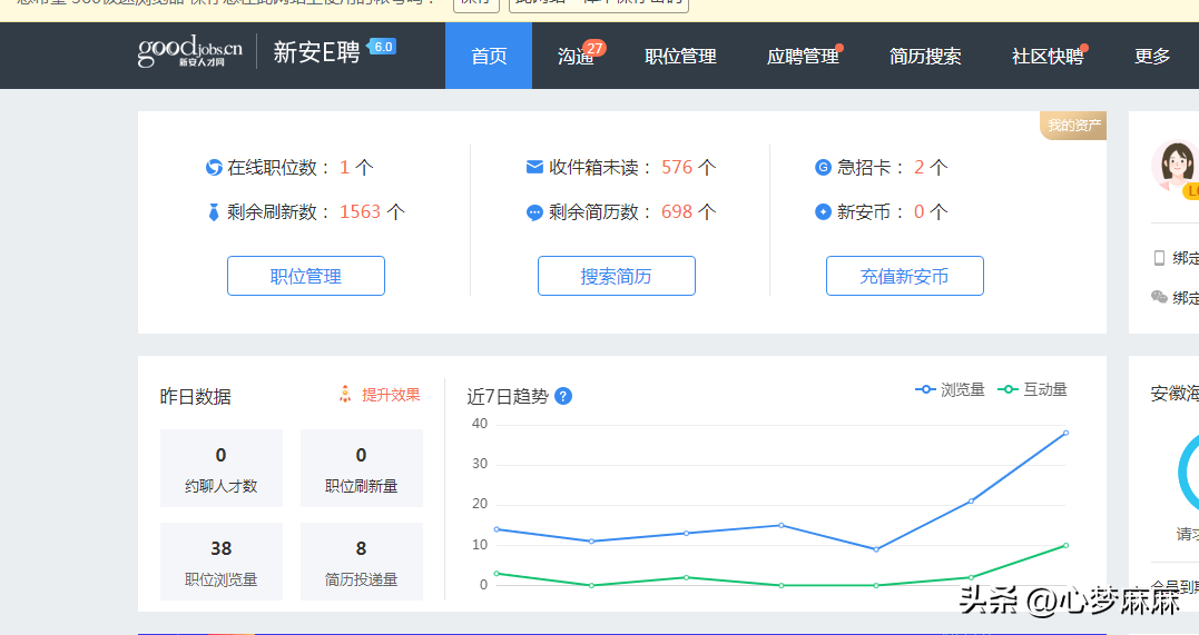 求职网站有哪些，麻豆招聘网站有哪些（2023年招聘网站十大品牌）