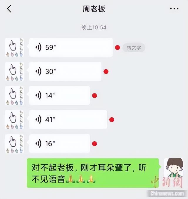 夺命连环call，与双子座处对象一定不能做哪些事情（屏蔽同事、已读不回……你对“职场微信礼仪”介意吗）