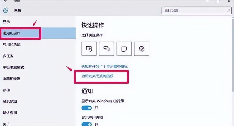 电脑右下角的小喇叭不见了怎么办（右下角音量图标没有了解决方法）