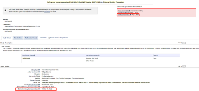 复必泰疫苗是灭活疫苗吗，复必泰是不是灭活疫苗（“复必泰”临床试验延长至10月30日）