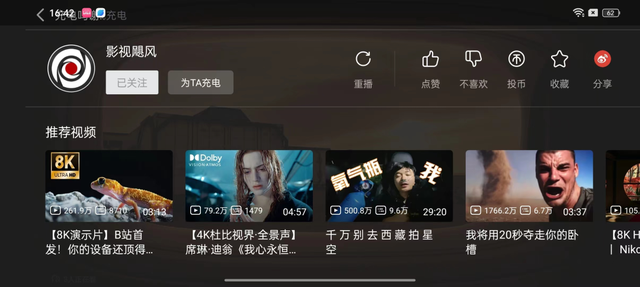 八厘米是几寸，6寸是多少厘米（骁龙和天玑竟然能拉开这么大差距）