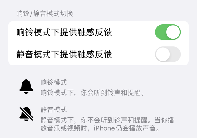 ios是什么意思，ios是什么意思 有什么用（各种隐藏功能大盘点）