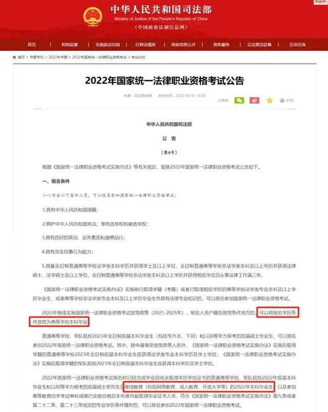 成人高考难吗，上海成人高考难吗（2023年成考真的会改革吗）