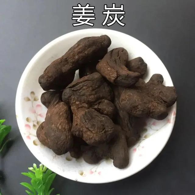生姜和老姜的区别，生姜和老姜的区别是什么（生姜、干姜、炮姜、姜炭）