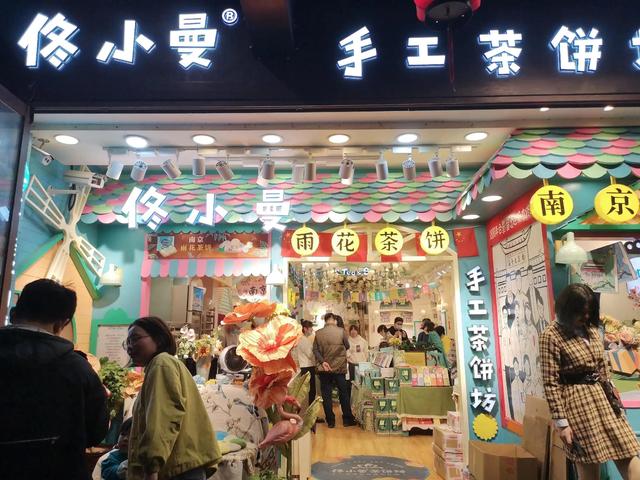 夫子庙门票是多少啊，夫子庙怎么买票（走进南京夫子庙大成殿）