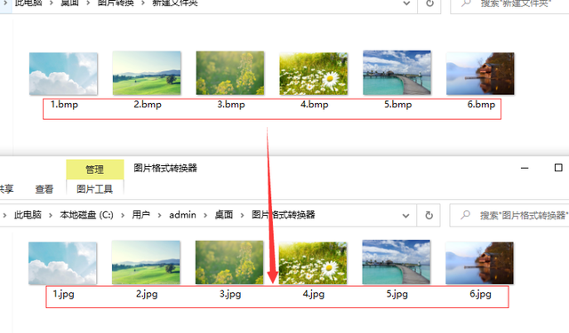 bmp是什么格式，bmp是什么意思（怎么转成jpg或png）
